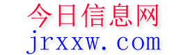 合肥今日信息网